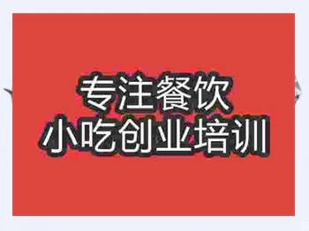 <b>石家莊★●花甲粉培訓班</b>