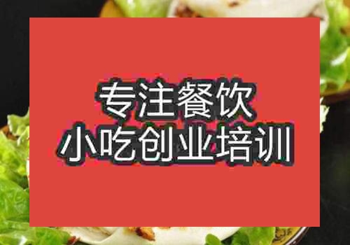 西安肉夾饃培訓多少錢有發展空間嗎