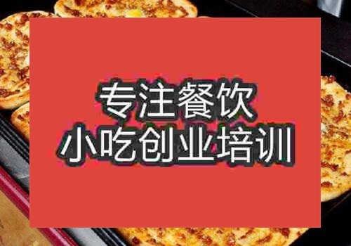 杭州公婆餅