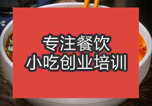 貴陽蘭州拉面
