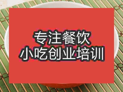 石家莊牛肉米線培訓(xùn)班