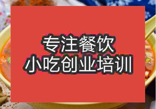 南京牛肉湯