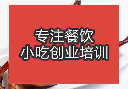 濟南烤鴨