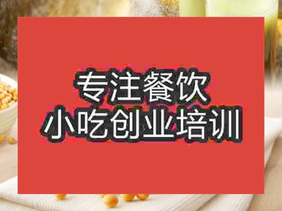 石家莊現磨豆漿培訓班
