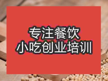 <b>石家莊豆?jié){培訓班</b>