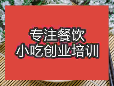 石家莊牛雜湯培訓(xùn)班
