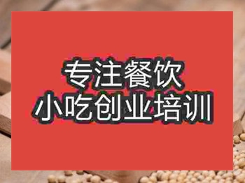 石家莊〇●豆漿培訓班