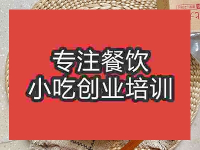 石家莊煲煲亮粥培訓班