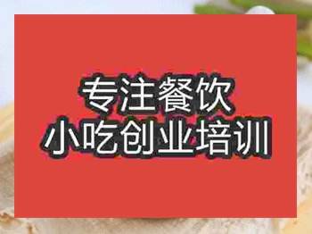 <b>石家莊皮蛋瘦肉粥培訓班</b>
