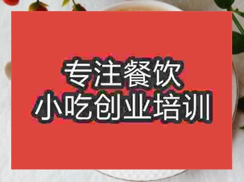 <b>石家莊養(yǎng)生粥培訓班</b>