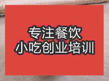 <b>石家莊豬肝粥培訓班</b>