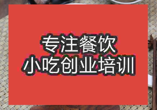 西安桂林米粉培訓(xùn)哪家好