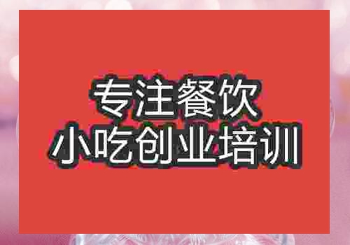 杭州冰淇淋