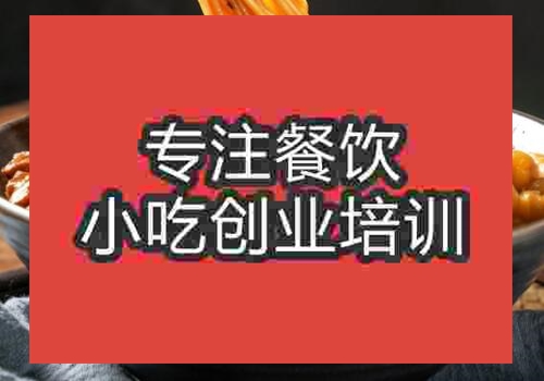 武漢擔擔面