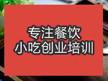 <b>石家莊及第粥培訓班</b>
