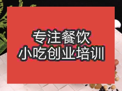 石家莊八寶粥培訓班