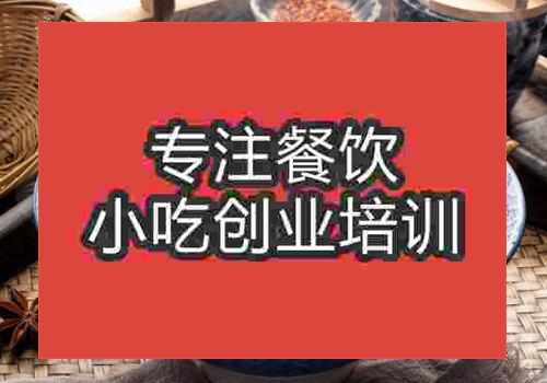 成都拉面培訓學校哪家比較正規