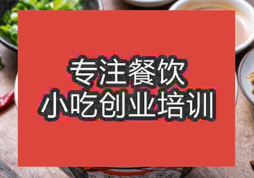 南昌熱干面