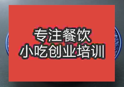長沙涼皮