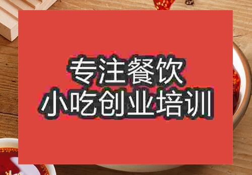 成都鐘水餃