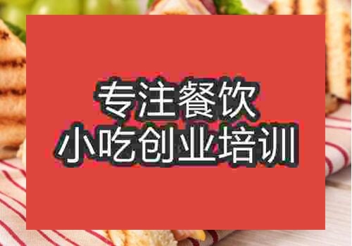 合肥西點