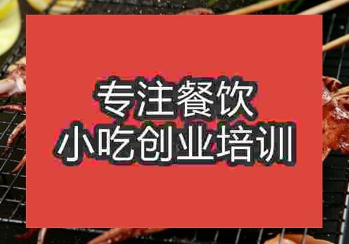 杭州鐵板魷魚