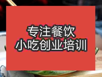 <b>石家莊糖油果子培訓班</b>