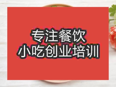 石家莊空心麻球培訓班