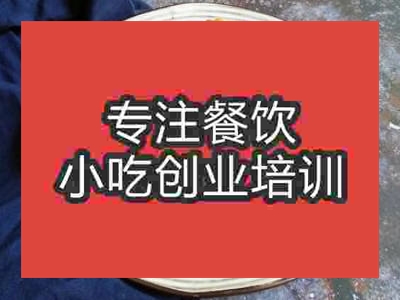 石家莊炸雞塊培訓班