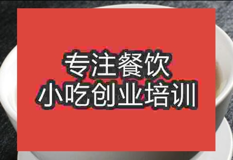 西安早點培訓技術學校