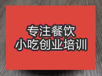 <b>石家莊炸雞鎖骨培訓班</b>