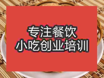 <b>石家莊麻球培訓班</b>