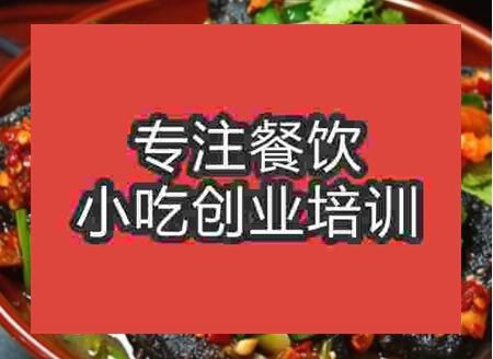 長沙臭豆腐