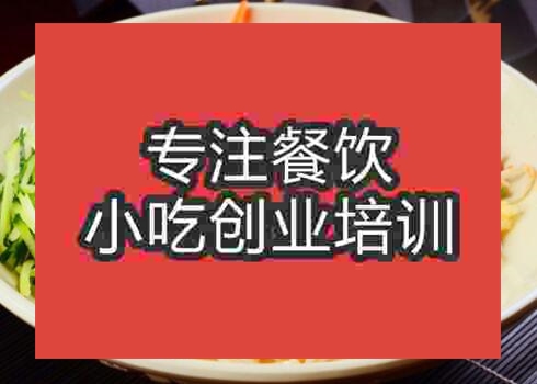 昆明炸醬面培訓可以去哪里學