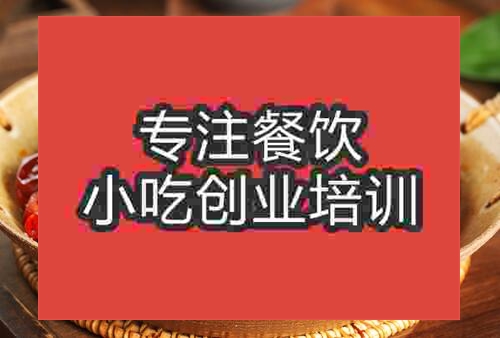合肥培訓做廚師學校