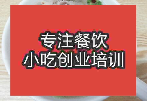廣州有沒有學做原味湯粉王的培訓學校