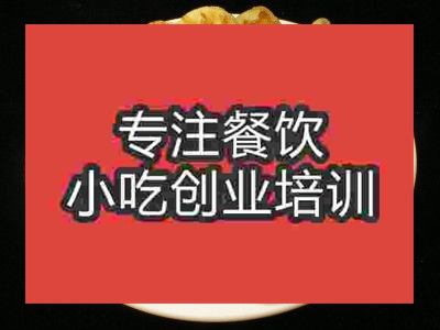 石家莊雞汁鍋貼培訓班