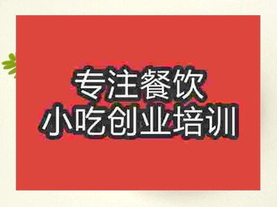 石家莊松花糕培訓班