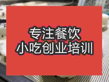 <b>石家莊泰國香米糕培訓班</b>