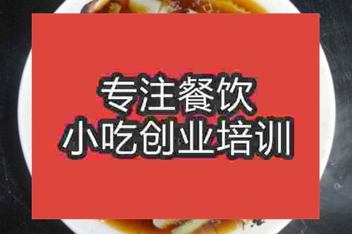 貴陽比較專業(yè)的板面培訓學校