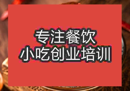 鴨脖