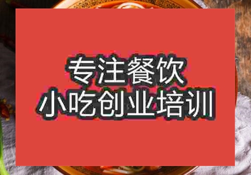 米線