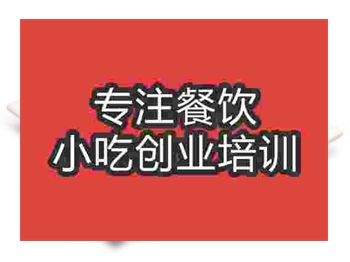 <b>石家莊獅子頭培訓班</b>