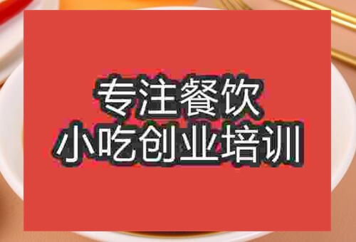 鎮江鍋蓋面