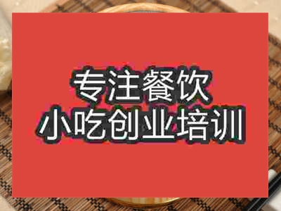 石家莊木桶飯培訓(xùn)班