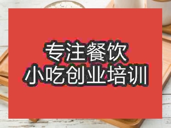 <b>石家莊骨頭飯培訓班</b>
