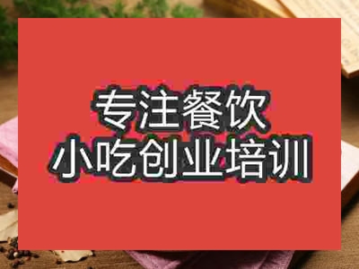 石家莊蛋包飯培訓班