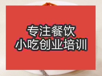 石家莊蓋澆飯培訓(xùn)班