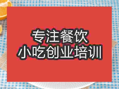 石家莊煲仔飯培訓(xùn)班