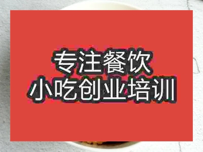 石家莊糯米飯培訓班